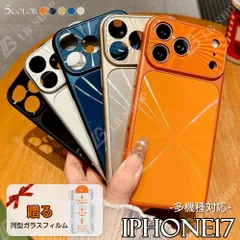 iphone17promaxケース iPhone用ケース MagSafe マグセーフ機能 アイフォンケース17pro/17 携帯ケース 保護カバー 対応iPhone 16promax//15pro/14proMax/13/12 おしゃれ