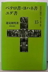 有斐閣 民法講座 (1〜7巻 全巻セット) 有斐閣 民法講座 (1〜7巻 全巻セット) 有斐閣 民法講座 (1〜7巻