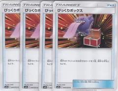 2026年最新】ナイトユニゾン boxの人気アイテム - メルカリ