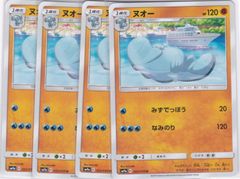 クワガノン ナイトユニゾン BOX購入キャンペーン PROMO 309/SM-P