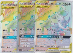 2026年最新】ゲッコウガgx hrの人気アイテム - メルカリ