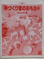 中古】民法講座 全7巻揃い／星野英一 代表編集／有斐閣 - メルカリ