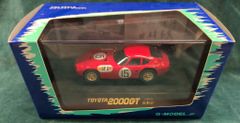トヨタ2000GT エンスージアスト 最終生産記念品 フジミ 1／16