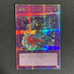 クォーターセンチュリーシークレットレア(25th) オシリスの天空竜 遊戯王オフィシャルカードゲーム デュエルモンスターズ 遊戯王カード