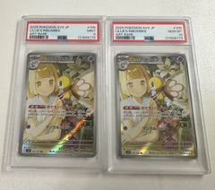 PSA9】ピカチュウ S 236/190 sv4a シャイニートレジャー - メルカリ