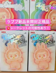 2026年最新】PopMart labubu シークレットの人気アイテム - メルカリ