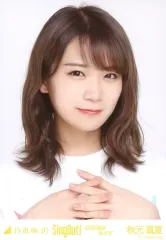 【中古】生写真(乃木坂46) 秋元真夏/バストアップ・「sing out!発売記念ライブT」/「乃木坂46 23rdシングル Sing Out!発売記念ライブ」会場限定ランダム生写真