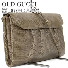本物 送料無料 オールドグッチ ショルダーバッグ クロスボディバッグ レディース リザード グレー 珍しい トカゲの本革 肩掛け 斜め掛け 軽い 軽量 パーティーバッグ ヴィンテージ シンプル 綺麗 ゴールド金具 ハイブランド おしゃれ 鞄 バック E447