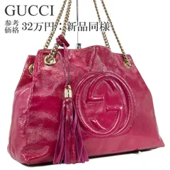 本物 新品同様 送料無料 グッチ ハンドバッグ トートバッグ ショルダーバッグ レディース ソーホー 赤紫色 パープル 人気 レアカラー 肩掛け ゴールドチェーン 特大GGマーク タッセル ゴールド金具 ハイブランド かわいい おしゃれ 鞄 バック E451