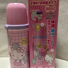 Hello  Ｋitty  Ｔiny     ステンレスボトル　380 m l    保温、保冷、両用