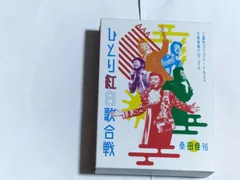ハ*ン様 ひとり紅白歌合戦 完全版 DVDボックス Amazon.co.jp: 昭和八十三年度! ひとり紅白歌合戦 [DVD] : 桑田佳祐: DVD