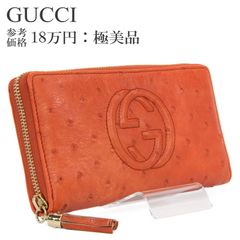 状態良【グッチ本物】長財布/オーストリッチ本革/レザー/GG/オレンジ 