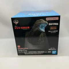 【中古】バンダイ 一番くじ ゴジラ 怪獣乱舞 -荒ぶるモノ- 怪獣哮胸極 ラストワン賞 ゴジラ(2023) 熱線放射ver. 未開封品[97]