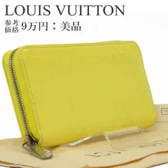 本物 送料無料 ヴィトン 長財布 ラウンドファスナー メンズ レディース エナメルレザー 2013年春夏コレクション限定 ジッピーウォレット ダミエ ファセット ジョーヌ 蛍光黄色 ネオンイエロー ロゴ マーク 小銭入れあり ハイブランド おしゃれ C241