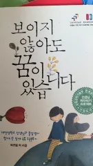 BOY イージー 本