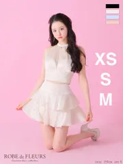 アイボリー fm3593 【ROBE de FLEURS/ローブドフルール】 アメスリ/ サテン/ ホルター/ セットアップティアード/ フレア/ ミニドレス/ キャバドレス/ ブリエ/ AngelR