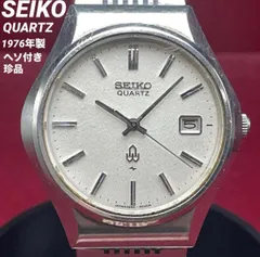 高級 珍品 70s SEIKO QUARTZ 電池交換済 裏蓋ヘソ付 純正ブレス ヴィンテージ アンティーク セイコー クォーツ 腕時計 稼働品