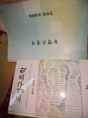 造園構造学外1巻、セットで差し上げます。