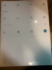 2026年 時代人材 過去問集 コア もあ