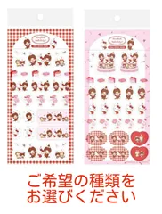 モンチッチ × ハローキティ 50th Anniversary サンリオ sanrio  古川紙工 透明シールシート パーティー B アニバーサリー レトロ かわいい 限定 デコレーション 日本製 大人気 シール