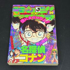月刊少年マガジン 1983年 8月号　 ☆レア☆　★昭和レトロ ★ 月刊少年マガジン 1983年 8月号 ☆レア 昭和レトロ ☆ - メルカリ