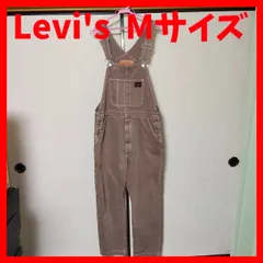 levi's リーバイス オーバーオール サロペット ワークウェア 赤タブ 茶系 ブラウン ベージュ 裾上げなし フルレングス メンズ Mサイズ