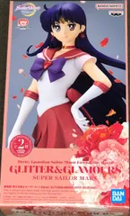 新品 バンプレスト 劇場版 美少女戦士セーラームーンEternal GLITTER&GLAMOURS SUPER SAILOR MARS B