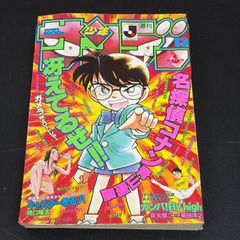 月ジャン 柴山薫 追悼号 ギリギリぷりん - メルカリ