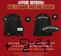 キム・スンリ Tシャツ+キム・スンリカレンダー まとめ 18000