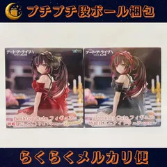 デート・ア・ライブ V 時崎狂三 Desktop Cute Renewal & 旧作 フィギュア 2体セット 新品未開封 プライズフィギュア