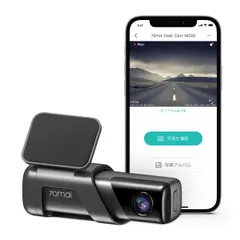 2026年最新】70mai ドライブレコーダーの人気アイテム - メルカリ