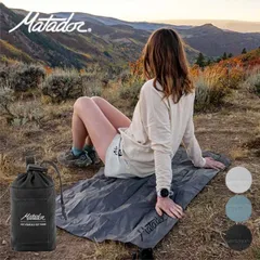 マタドール  アウトドア シート ミニポケットブランケット 4.0 コンパクトサイズ 1-2人用 耐水 防水PUコーティング リップストップポリエステル 収納袋付 ブラック ホワイト ブルー 青 黒 Matador 20370063 (240317)