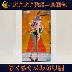 2.5次元の誘惑 GLITTER&GLAMOURS ミリエラ Bunny style フィギュア 新品未開封 プライズフィギュア