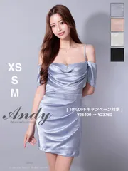 ブルー　 [ON2968-BL-2508] 【ANDY/アンディ】 半袖/ オフショルダー/ キャミ/ ドレープ/ バストジップ/ サテン/ タイト/ ミニドレス/ キャバドレス/ ローブドフルールグロッシー
