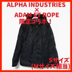 ALPHA INDUSTRIES × ADAM ET ROPE アルファインダストリーズ × アダムエロペオム コラボアイテム フライトジャケット ミリタリージャケット N-3B 黒 ブラック カーキ メンズ Sサイズ(Mサイズ相当)