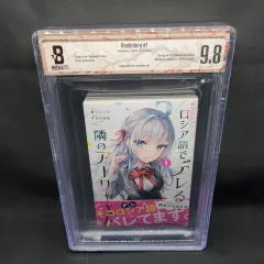 2026年最新】BGS マンガの人気アイテム - メルカリ