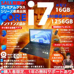 【Core i7 HQ×16GB×新品SSD✨】GALLERIA／ブラック／15.6型フルHD非光沢液晶／DVDスーパーマルチドライブ／日本製BTO／豪華アプリ／すぐ使える／Windows11✨M553
