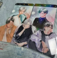 どうせ ウール もし 愛が 好き 付録