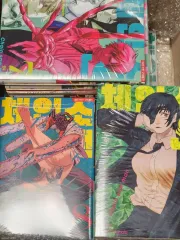 チェンソーマン 全巻 """ （ """ 1 21 )
