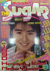 日向坂46 キュン 丹生明里 封入特典生写真 コンプ - メルカリ