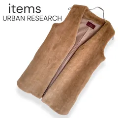 items URBAN RESEARCH アイテムズ アーバンリサーチ ブラウン キャメル フェイクファーベスト ジレ ポリエステル100% ワンサイズ フリーサイズ レディース カジュアル 秋冬 881KZ