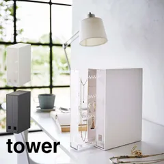 ネックレス&ピアス収納ケース タワーホワイト 6131 ブラック 6132 山崎実業 引き出し収納 リビング小物 アクセサリー アクセサリー収納 インテリア 片付け 小物 ピアス イアリング リング ネックレス すっきり収納