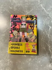 サイバーパンク エッジランナー MADNESS 初回版 PET スタンド
