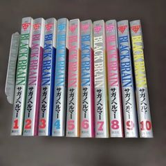 全巻初版】光と影 全巻セット ひおん RYU - メルカリ