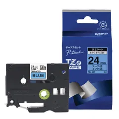 ブラザー TZe-551 ピータッチ ラミネートテープ 黒文字/青 24mm TZE551のサムネイル