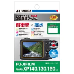 2026年最新】FinePix XP120の人気アイテム - メルカリ