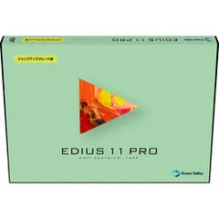 EDIUS Pro 9 新品未開封 2026年最新】edius ediusの人気アイテム - メルカリ