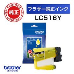 BROTHER 416XL イエローインクカートリッジ ブラザー - メルカリ