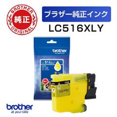 Brother 純正インク LC412XL BK/C×2/Y 未使用 Mなし - メルカリ