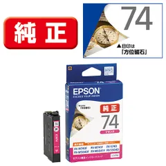 2026年最新】epson プリンターPX-M5041Fの人気アイテム - メルカリ